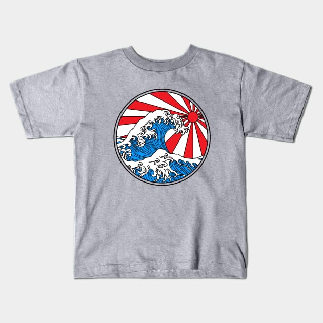 Sun and Sea Kids T-Shirt by BeeFest